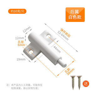 Amortisseurs de porte d'armoire en plastique à rail unique non détachable pour portes d'armoires de cuisine et de placards - Product Image 5