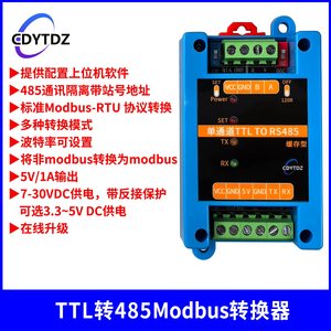 Convertisseur UART vers RS485, TTL vers RS485, RS485 vers TTL, UART Série Isolé et Tamponné, Module Convertisseur de Protocole Modbus RTU W589 - Product Image 3