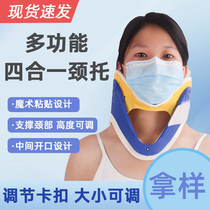 Attelle de cou réglable 4 en 1, respirante, pour soulager les douleurs cervicales, design unisexe - Product Image 3