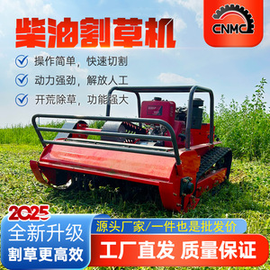 Desbrozadora de Martillos Koop Diesel, Altura de Corte de 100 mm, Grado Profesional, para Tractor de Huerto - Product Image 5