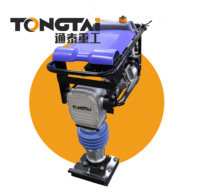 Compacteur vibrant à essence TT 5.5HP type 125 pour le compactage du sol et de l'asphalte