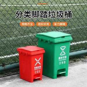 Foot Operated Trash Can <b>20L</b> Kitchen Waste <b>Bin</b> Pedal Lid Indoor Outdoor Use Rectangular Plastic Recycling <b>Bin</b> - Product Image 5