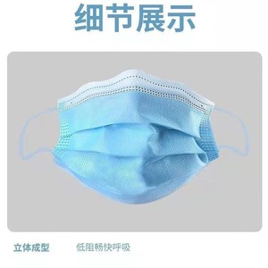 หน้ากากอนามัยแบบใช้แล้วทิ้ง 3 ชั้น 95% ป้องกันฝุ่นละออง ขนาดผู้ใหญ่ สำหรับป้องกันในงานอุตสาหกรรม ผลิตจากผ้าไม่ถักทอแบบ Meltblown - Product Image 2