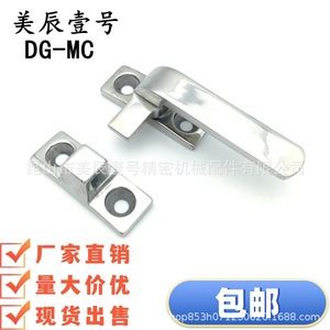 Loquet de verrouillage à poignée en acier inoxydable DG-MC pour usage industriel, durable - Product Image 5