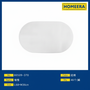 Tappetino da bagno antiscivolo in TPE TPE da 24 pollici bianco 68x38cm tappetino da doccia in gomma solida per bagni leggeri - Product Image 1