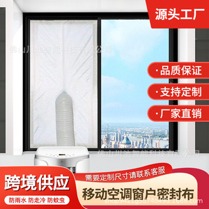 Cortina enrollable de vinilo para ventana corredera, resistente al viento, con pantalla plegable para apertura horizontal, diseño minimalista - Product Image 4