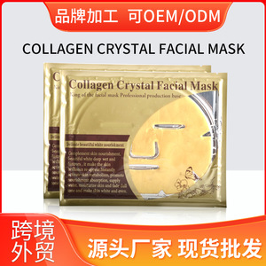 Masque facial au collagène et or 60g Nourrissant pour tous types de peau - Product Image 5