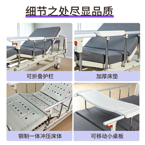 Cama de enfermería manual Tianlang con doble manivela, estructura de acero y colchón grueso para uso en el hogar, cuidado de ancianos y hospitales. - Product Image 1