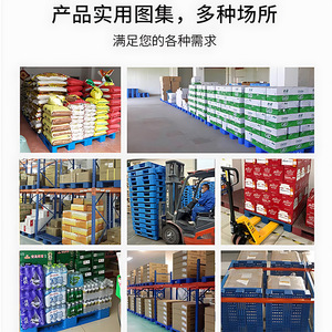พาเลทพลาสติกแบบแบน 4 ทางเข้า หน้าเดียว เสริมเหล็กหนา สำหรับวางซ้อนในคลังสินค้า - Product Image 4