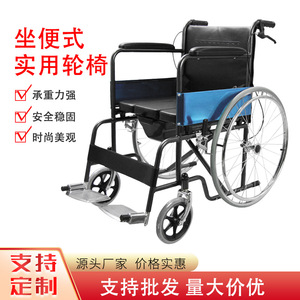 Fauteuil roulant pliable léger Rong Jun avec siège électroplaqué pour personnes âgées et handicapées, aide à la mobilité manuelle portable - Product Image 3