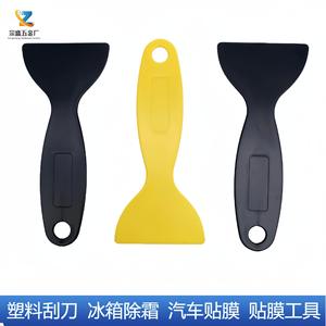 Raspador de Plástico Zongsheng con Hoja de 136 mm de Longitud, Herramienta Duradera para Tintado de Ventanas de Automóviles y Aplicación de Protectores de Pantalla de Teléfonos Móviles - Product Image 3
