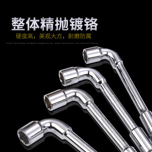 Clé à douille de type L Persia Bosi, hexagonale métrique, 90 degrés, qualité industrielle, acier Hefei, double extrémité, outil de réparation automobile - Product Image 5