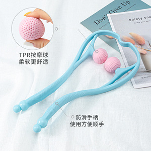 Masseur manuel pour le cou, boule de massage Tpr, poignée antidérapante pour soulager les douleurs au cou et aux épaules, équipement de fitness - Product Image 1