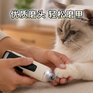 <b>Pet</b> Grooming <b>Clippers</b> Rechargeable Electric Hair Trimmer <b>For</b> Cats With Led Light And Nail Grinder 2 In 1 - Product Image 4