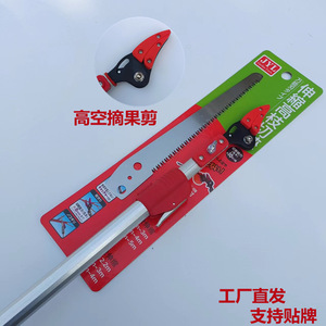 Élagueuse télescopique Mountain Wisteria 3m 4m avec lame en plastique en forme de bec pour la taille des arbres fruitiers à branches hautes - Product Image 5