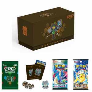 YS Original Raging Bolt <span class=keywords><strong>4</strong></span> Mask en Chino Simplificado, Set de Caja de Regalo Completa, Paquete de Mercancía Coleccionable TCG, Regalo Decorativo para Aficionados - Product Image 5