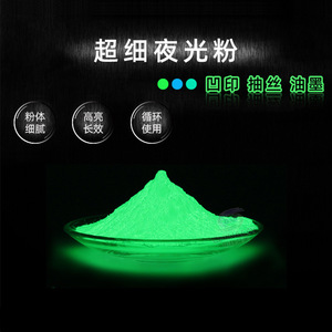 Pigmentos de tinta en polvo verde brillante de 1500 mallas para impresión y uso textil - Product Image 5