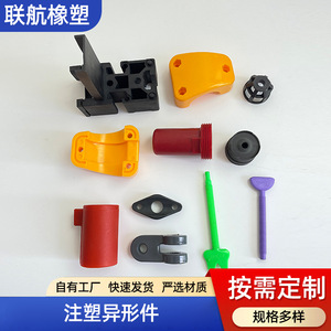 21 pièces en plastique fabriquées sur mesure par moulage par injection, composants mécaniques pour usage industriel - Product Image 3
