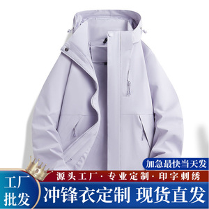 Veste softshell pour femme, manches longues, coupe-vent, vêtements d'extérieur - Product Image 5