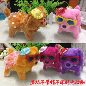 Chien en peluche électrique avec chapeau, lunettes et jupe, jouet à mouvement inversé pour enfants de 2 à 4 ans - Product Image 2
