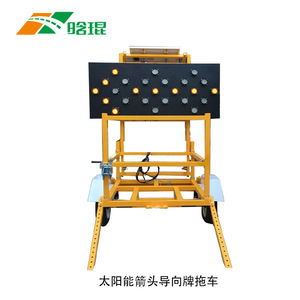 Han Kun Solar Arrow Traffic Sign Trailer IP65 Q235 Frame LED Display Ground <b>Mount</b> - Product Image 4