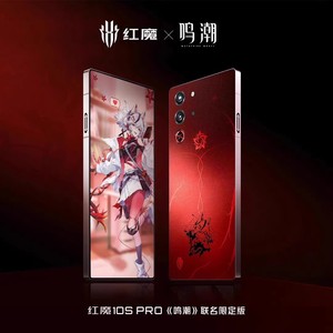 Red Devils 10S Pro 10 Pro Wuthering Heights Display OLED 6.8" 1.5K 144Hz Octa Core 7000mAh Android 15 Ricarica 120W NFC 5G - Product Image 3
