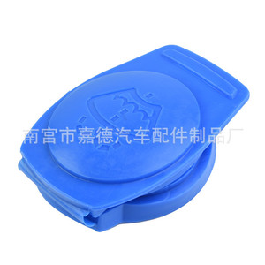 Tapa del pulverizador del limpiaparabrisas del coche 3Q0955455 azul para Volkswagen Q7 Magotan Touareg Tiguan Nylon PP - Product Image 4