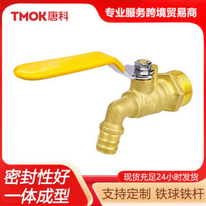 Grifo de Agua Fría de Cobre Resistente, Grifo de Latón para Lavadora de Cocina, Grifo Exterior de Apertura Rápida - Product Image 5