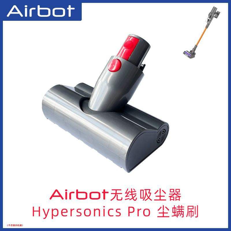 แปรงปัดไรฝุ่น