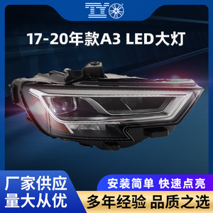 Faros LED para Audi A3 2017-2020, Especificaciones para EE. UU. 8V0941773K/774K - Product Image 5