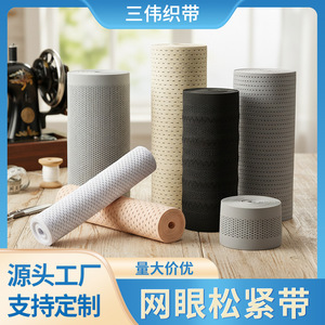 Bande élastique en maille personnalisée Sanwei 6,5 cm-23 cm, respirante, pour soutien de la taille et mise en forme abdominale, équipement sportif - Product Image 5