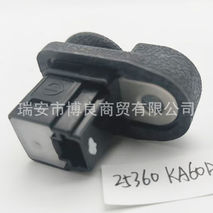 Luz de Cortesía para Puerta Nissan 25360KA60A, Interruptor de Puerta Delantera Automotriz, Pieza Nueva - Product Image 4