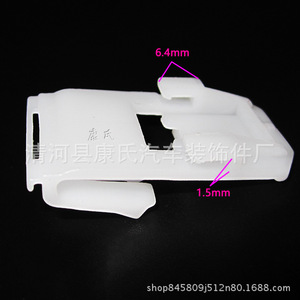 Ks 1466 <b>Car</b> Window Seal <b>Clip</b> For Honda Fit Odyssey Accord Replacement Auto Fastener - Product Image 2