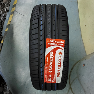 Pneu automobile 265/50R19 ultra haute performance, confortable, amortisseur de chocs, pour véhicule neuf - Product Image 1