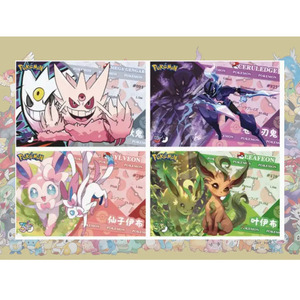 Fornitore YQ Pokemoned: Mattoncini di Cristallo Cinesi Semplificati 15cm*10cm*1.5cm, Vendita all'Ingrosso, Carte Personalizzate con Stampa Cultura Pokémon - Product Image 3