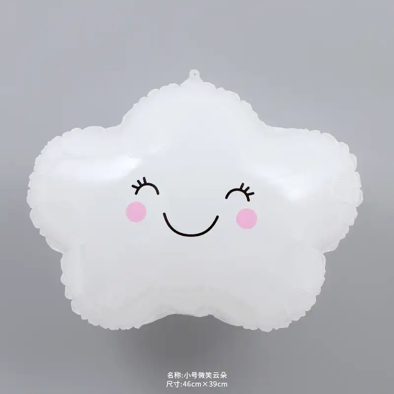 2022 새로운 미소 흰 구름 파티 장식 풍선