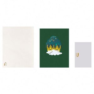 Tarjeta 3D Pop-up con Diseño de Castillo Lunar para Eid Al Fitr y Ramadán - Product Image 3