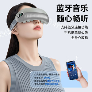 Electric Rechargeable Smart Eye Massager With Heating And Steam For Eye Fatigue Relief Adult Use - Product Image 1