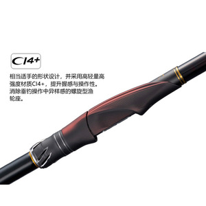 Canne à pêche Artleta Surfcasting 26th Rinkai noire, action moyenne rapide, pour la pêche en mer, fabriquée au Japon, pour la pêche en eau salée, la pêche en mer, la pêche en roche. - Product Image 1