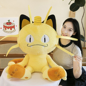 Peluches Pokémon Anime Japonais en Gros avec Étiquette – <span class=keywords><strong>Pikachu</strong></span>, Bulbasaur, Charizard, Eevee – Cadeau de Noël pour Enfant - Product Image 2