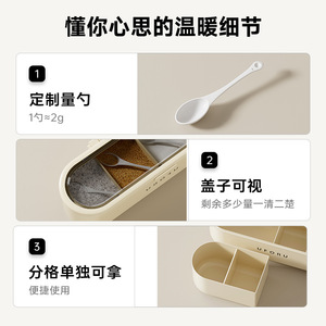 Uforu Multi Compartment Spice Jar Food Grade <b>Plastic</b> <b>Lid</b> For Kitchen Solid Seasonings Storage <b>Container</b> - Product Image 4