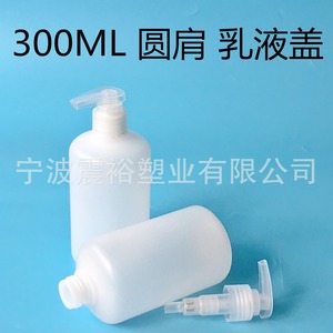 ขวดพลาสติกทรงกลมขนาด 300 มล. ยี่ห้อชุนเฉิง พร้อมหัวปั๊ม สำหรับบรรจุโลชั่น แชมพู และเจลอาบน้ำ - Product Image 4