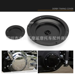 Cubierta de Embrague para Motocicleta Moshark, 20x20x3, Cromada, para Harley-Davidson 883 Dyna Touring Street Glider, Modificación - Product Image 5