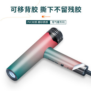 Confu Hair Dryer Skin Protective <b>Film</b> Marble Design PVC Sticker Easy Apply No Residue - Product Image 5