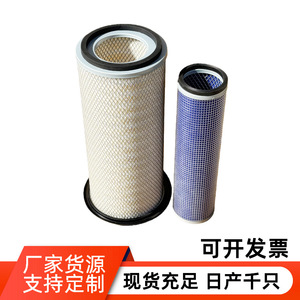 ไส้กรองอากาศ AF1641 AF1640 CA1588 A337C 1821366 81866927 1866927 สำหรับ ARM625 MD7352 PA2431 PA2511 - Product Image 2