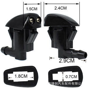 Buse de lave-glace pour Jeep Grand Cherokee 55079049AA, sortie 1,8 cm, injecteur mécanique en plastique - Product Image 1