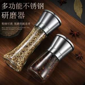 1688 Agent achat ménage sel poivre moulin broyeur épices verre <span class=keywords><strong>Muller</strong></span> main moulin meulage bouteille cuisine Gadgets verre outils - Product Image 4