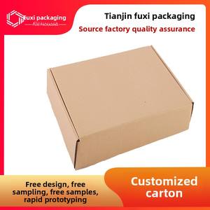 Caja de cartón personalizada imprimible, extra resistente, para envíos aéreos, caja corrugada para embalaje, caja para embalaje de logística exprés. - Product Image 5