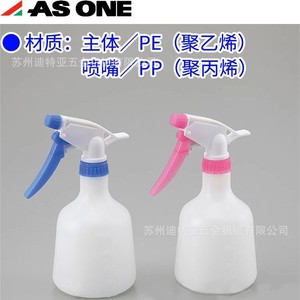 Botella Pulverizadora de Solvente Orgánico ASONE SSP-B de 500 ml, Redonda, de Plástico, para Uso en Laboratorio - Product Image 4