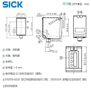 เซ็นเซอร์วัดระยะทางอัลตราโซนิก Sick Dt50 P1113 สำหรับเครื่องมือวัดระยะกลาง - Product Image 4